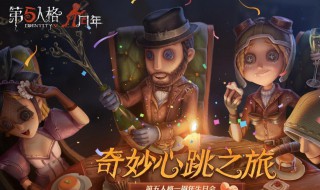 第五人格碎片快速获得 六个方法获得方法了解一下