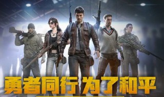 和平精英房卡怎么用 竞技限定房卡使用技巧