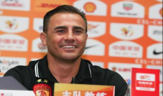 广州恒大2020主帅是谁 广州恒大2020主帅是法比奥卡纳瓦罗