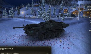 坦克世界战队名字 你的游戏名字经常改名字吗