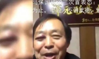 不讲武德什么意思（不讲武德什么意思网络用语）