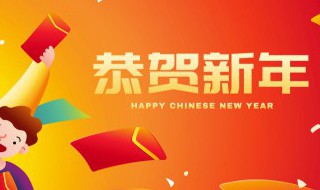 给兄弟的新年祝福（给兄弟的新年祝福语2022）