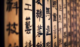 告罄的罄是什么意思 告罄的罄是什么意思啊