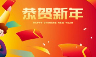 迎新年句子（迎新年句子简短）