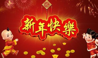 家长新年寄语（家长新年寄语2021对孩子）