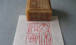 印章古代怎么称呼 印章古代怎么称呼好听