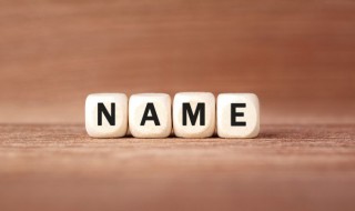 qq网名女生名称怎么好（好qq网名女生网名）