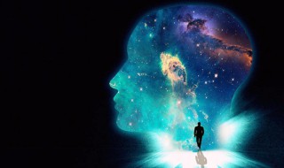 意识是怎么产生的 人的自我意识是怎么产生的