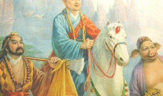 唐僧取经的最后一难是什么 唐僧取经的最后一难是什么落水