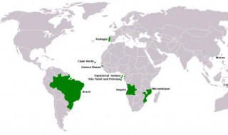 葡语系国家是哪些国家（葡语系国家是哪些国家的）