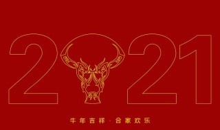 新年快乐经典句话 新年快乐经典语录