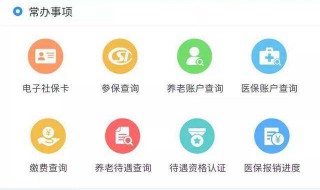 甘肃省人社厅认证app怎样下载 甘肃人社认证app官方下载最新版