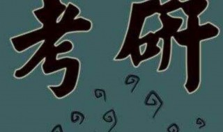 调剂信怎么写（给招生办的调剂信怎么写）