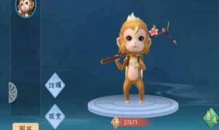 新笑傲江湖宠物要诀怎么卸下 新笑傲江湖怎么隐藏宠物