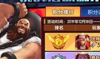 拳魂觉醒战魂搭配 拳魂觉醒战魂搭配空手先生