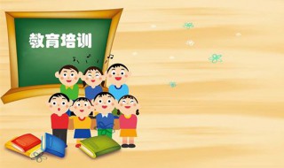 初高中和成人的教育培训机构有哪些（成人教育有高中吗）