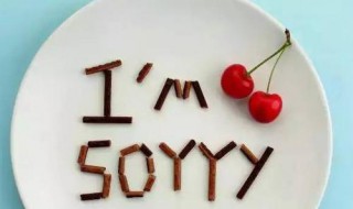 反思怎么写开头结尾（反思结尾咋写）