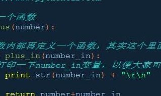 python与什么语言配合学习最好（python与什么语言交互比较好）