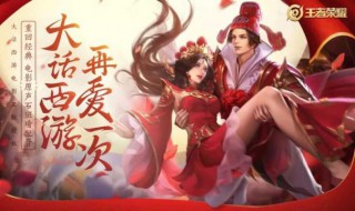 王者荣耀韩涵猴子是什么梗 王者荣耀猴子的梗