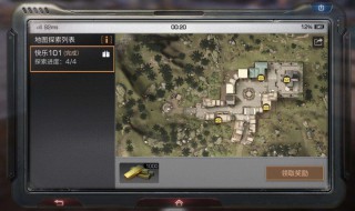 明日之后遗失的彩虹天堂在哪(明日之后遗失的彩虹天堂在哪里)