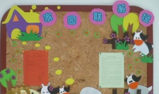 家园共育建议怎么写（家园共育建议怎么写幼儿园家长）