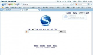 搜狗浏览器怎么打不开（搜狗浏览器怎么打不开高速模式）