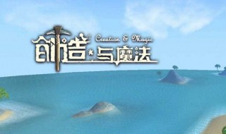 创造与魔法云斑鹦鹉吃多少包饲料 创造与魔法云斑鹦鹉要吃多少包饲料