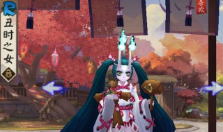 丑女御魂246位用什么魂 丑女御魂246位用什么魂2020