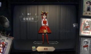 怎么解除第五人格绑定的身份证号 怎么解除第五人格绑定的身份证号和实名