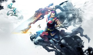 问道起什么名字好听 问道起什么名字好听男