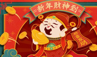 凡尔赛式新年祝福 凡尔赛的新年祝福