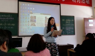 写老师上课讲课认真的句子 写老师上课讲课认真的句子简短