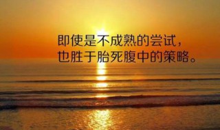 关于共勉的句子（关于共勉的句子诗句）