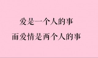 让人一眼就点赞的文案 让人一眼就点赞的文案图片