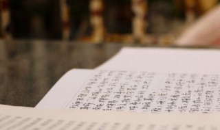 昭然若揭的意思是什么（昭然如揭的意思）