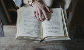 举止泰然什么意思 处之泰然的意思