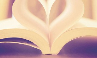 正式告别一段感情的诗句（正式告别一段感情的诗句经典）