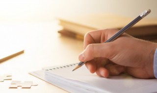 慢藏诲盗冶容诲淫是什么意思 慢藏诲盗,冶容诲婬怎么读