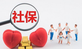 社保卡怎么领取退休金 社保卡退休工资怎么领取