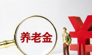 没交社保怎么报年报（社保没申报）