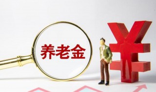 社保卡退休工资怎么取 退休工资发放到社保卡怎么取