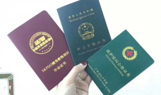 救生员证怎么考多少钱 考一个救生员证多少钱