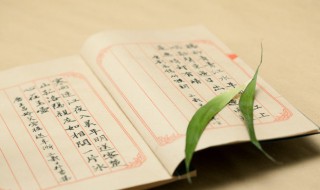 俯组词和拼音（俯组词和拼音字）