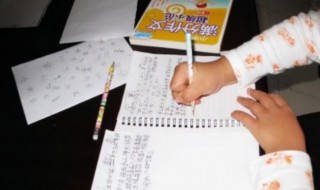 表扬孩子字迹工整的句子 表扬孩子字迹工整的话语有哪些