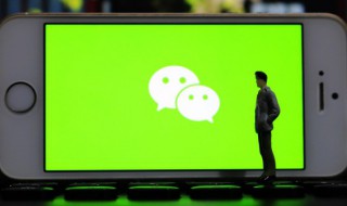 微信上怎么贷款借钱（微信上怎么贷款借钱征信逾期中可以借吗）