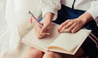 账的组词(帐的组词)