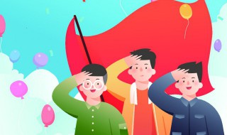 祝福祖国的简短祝福语(祝福祖国的简短祝福语四字)