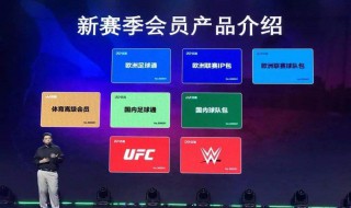 PP体育观赛券怎么获得 pp体育观影券怎么得