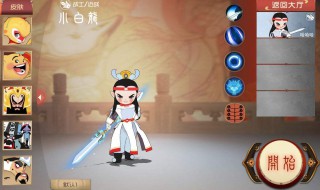 闹闹天宫小白龙法宝最强搭配 闹闹天宫小白龙法宝推荐