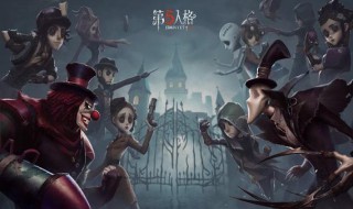 第五人格可以组队吗（第五人格五人组队能不能玩联合）